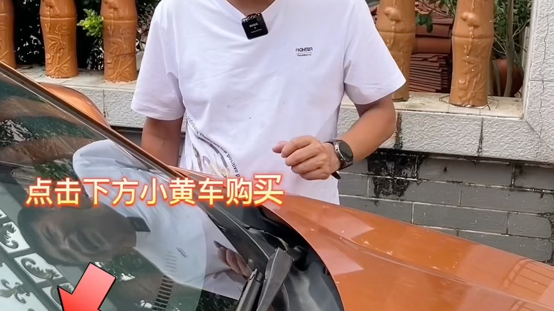 小雨刷蕴藏大道理,往往让你吃亏的不会是大事,而是你不在意的小事. @博世汽车配件@博世汽车配件旗舰店#博世雨刷 #汽车雨刷#汽车好物哔哩哔哩...