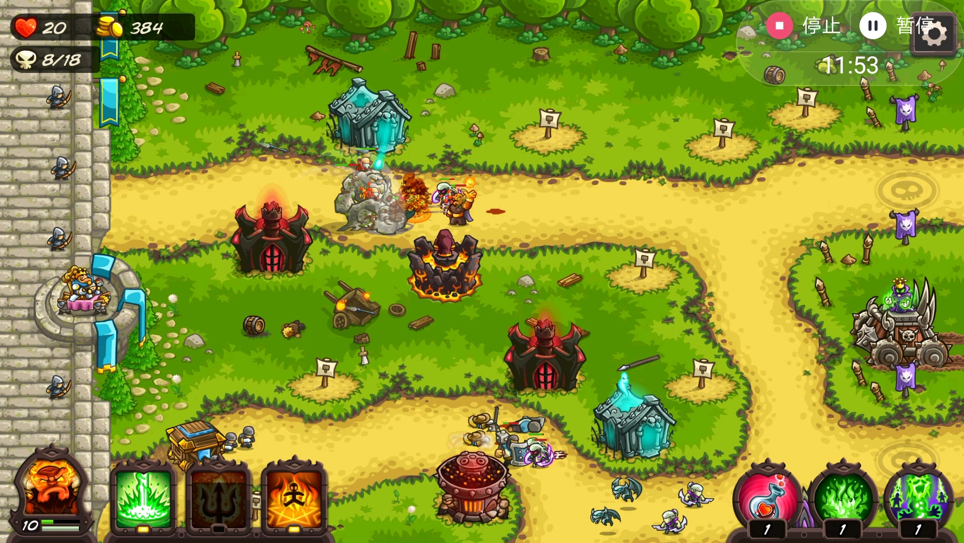 kingdom rush4复仇-主线最后一关(上)