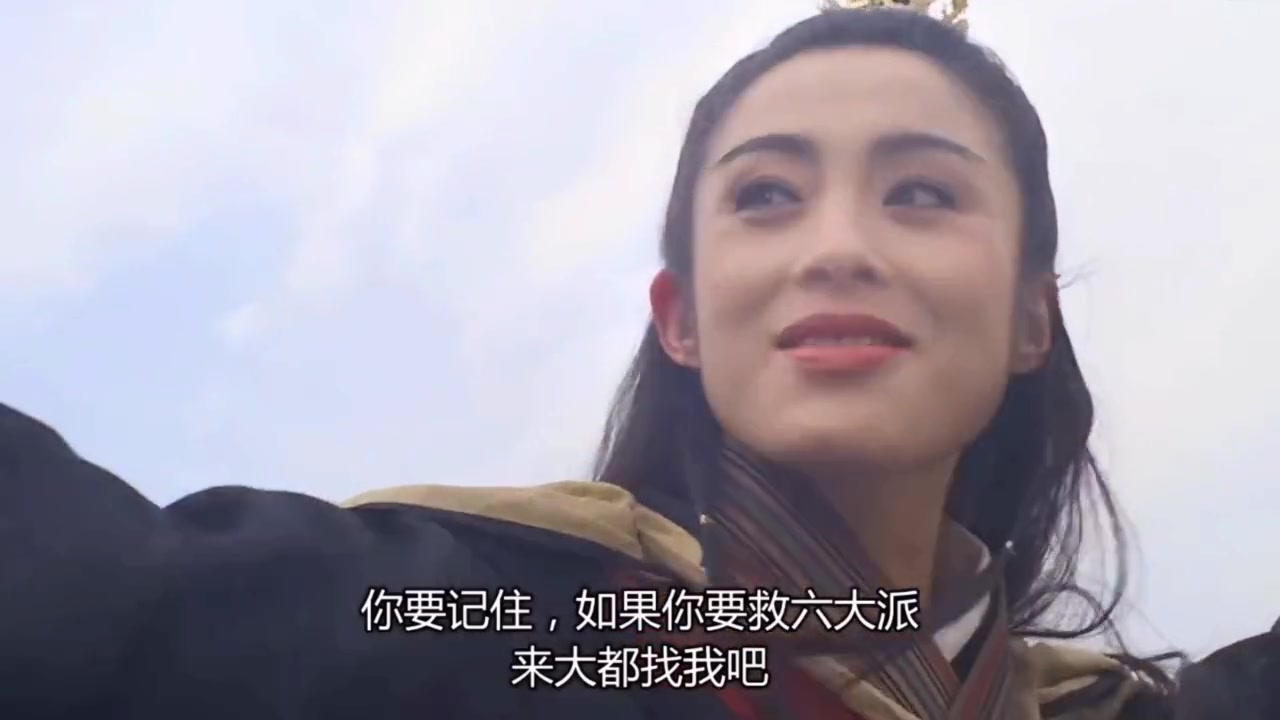 活动  倚天屠龙记 赵敏一句我在大都等你,等了我们整个青春