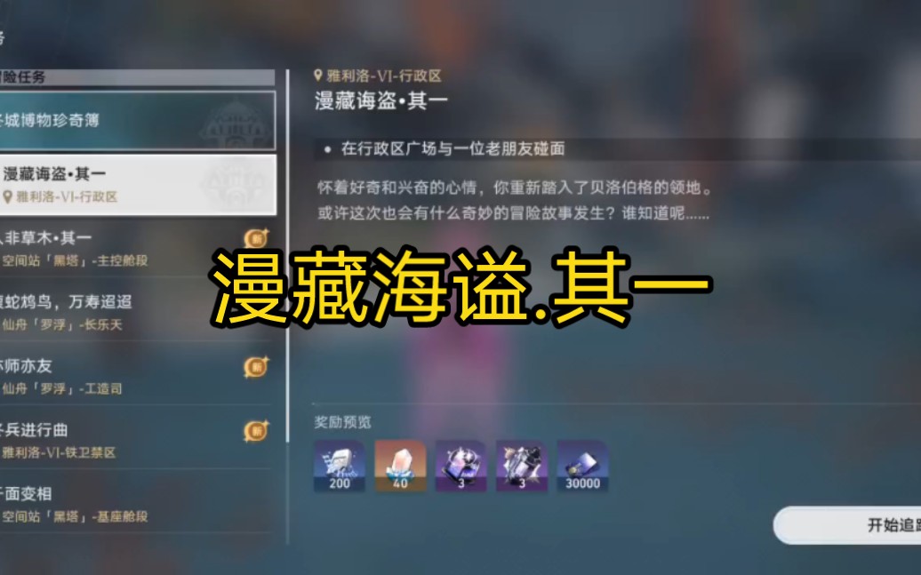 【蓝天白云下的优久】我的最新作品,快来一睹为快!哔哩哔哩bilibili