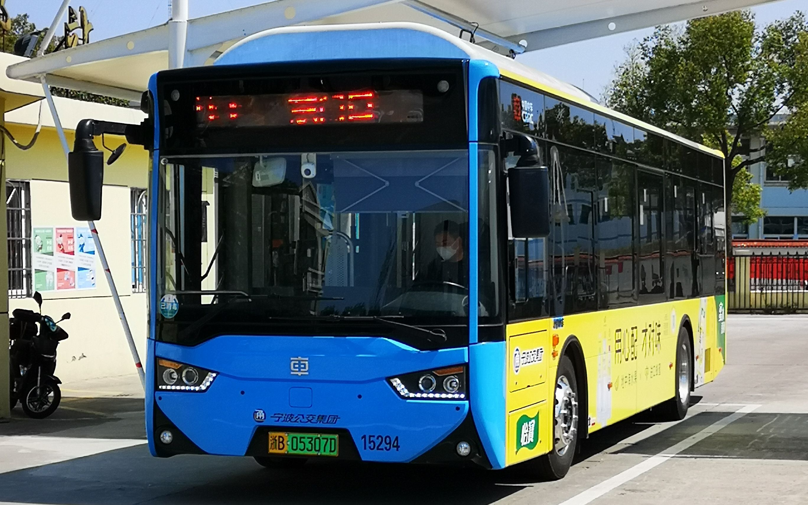 宁波公交4路(庄桥上邵站→东门口【天一广场】)全程第一视角展望pov