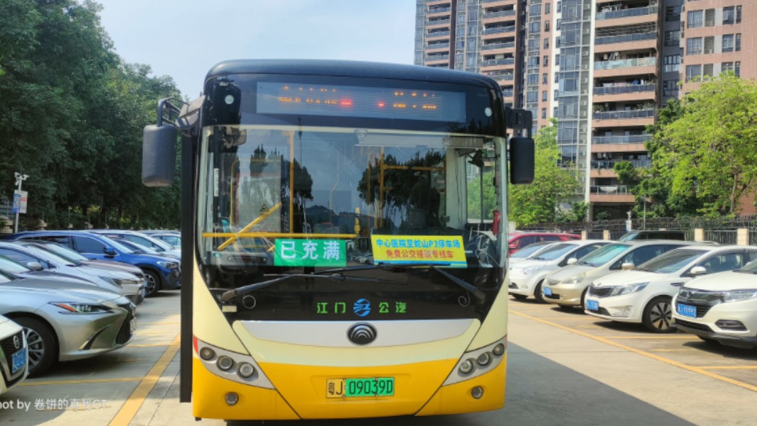 pov11全网首发,江门公交p3路,蛇山p3停车场往中心医院的免费接驳专线