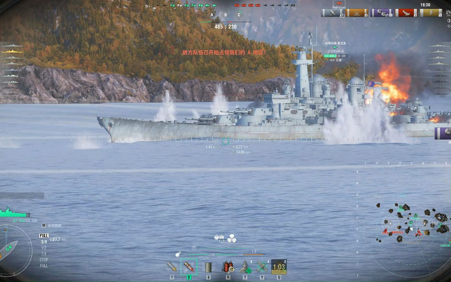 【战舰世界】乔治亚联合模式17w伤害