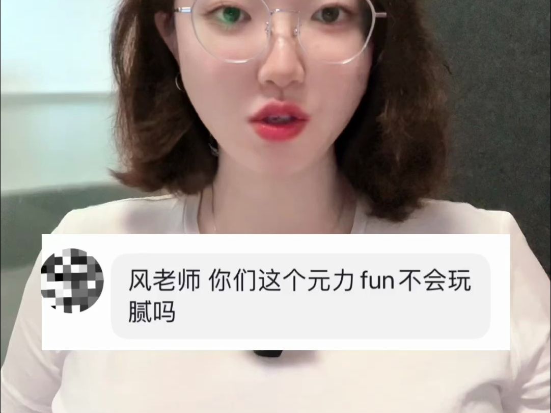 杯子玩久了,会腻吗?哔哩哔哩bilibili