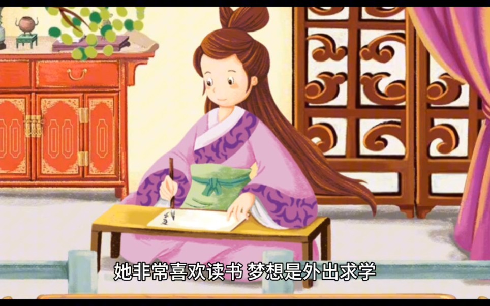 6.中国四大爱情故事之一——《梁山伯与祝英台》