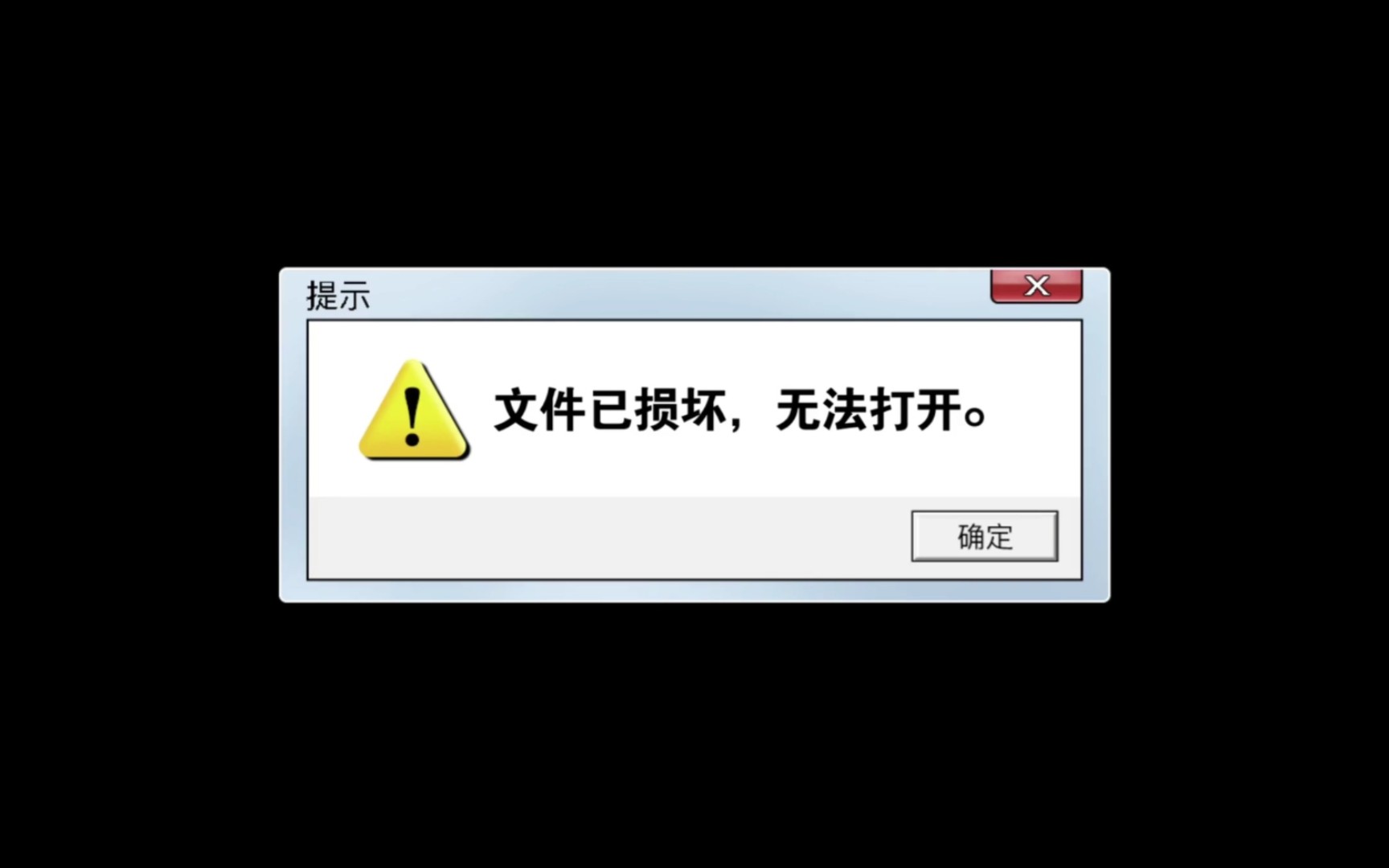 【超高内存消耗】此视频至少需要消耗100000000GB内存 !哔哩哔哩bilibili