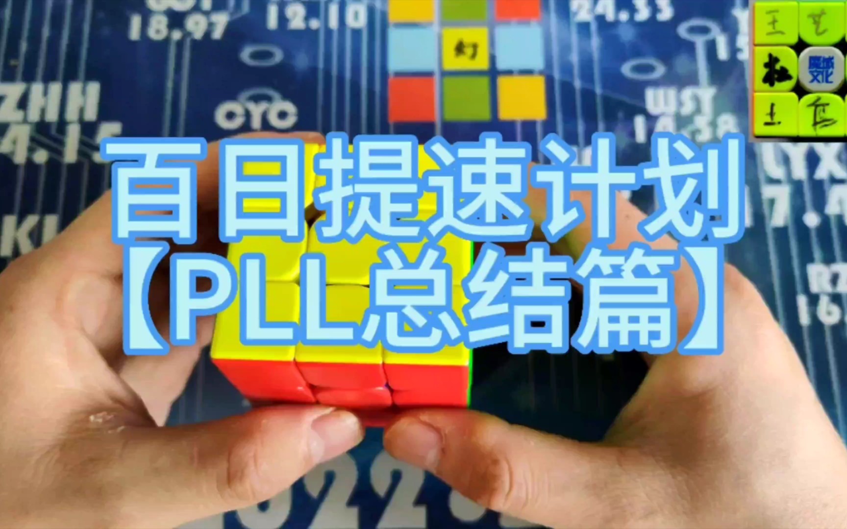 【PLL总结篇】一天一个P,有收获吗?哔哩哔哩bilibili