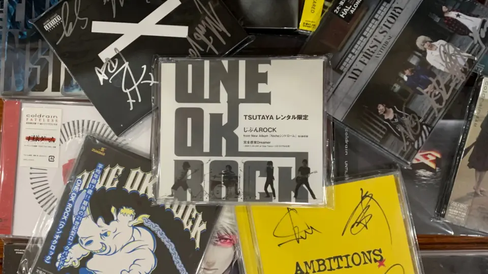 CD试听| 胆机| ONE OK ROCK 专：ONE OK ROCK-TSUTAYAレンタル限定_哔哩 