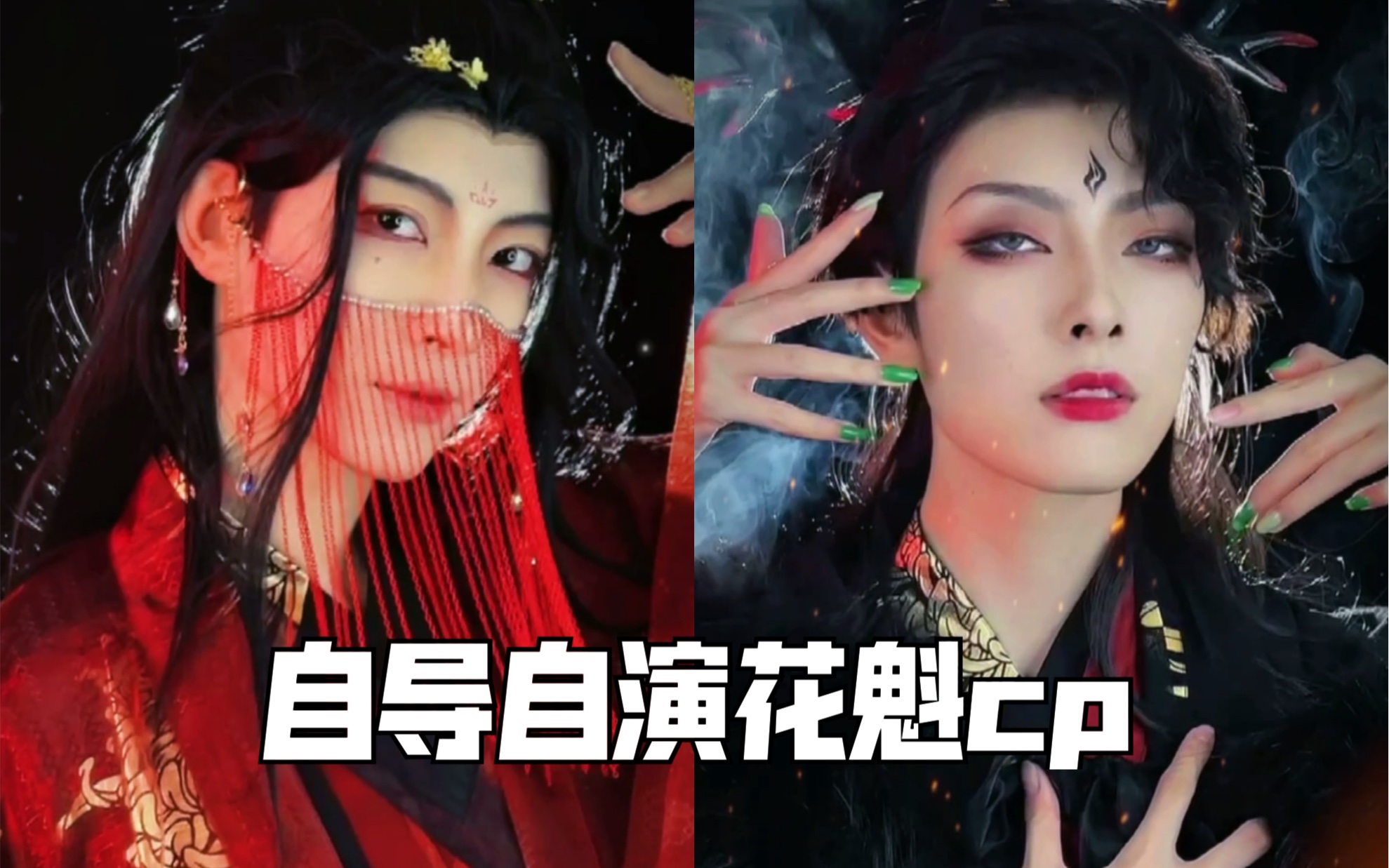 樱九yoki这次给男花魁找了个你懂