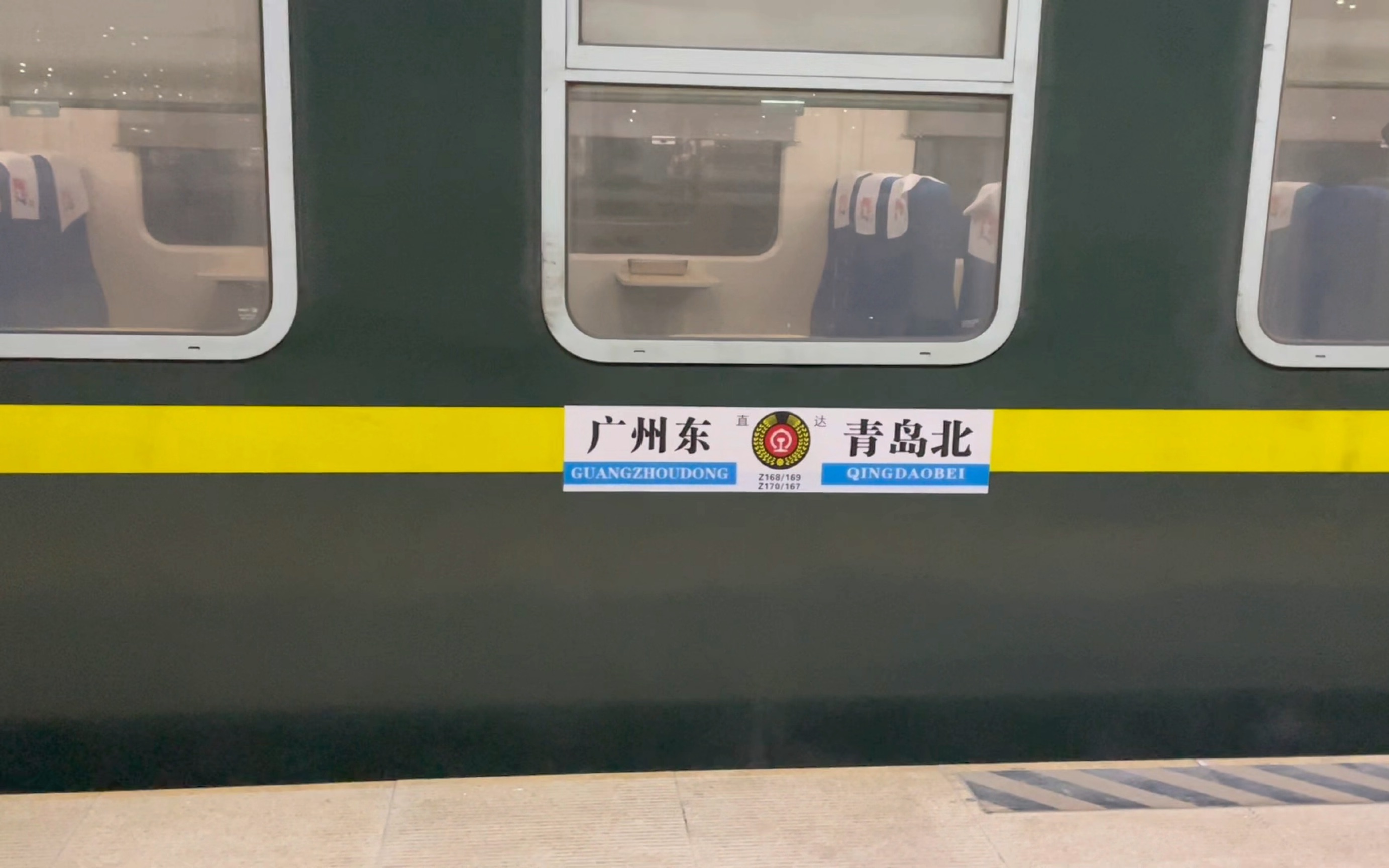 z166次列车座位分布图图片