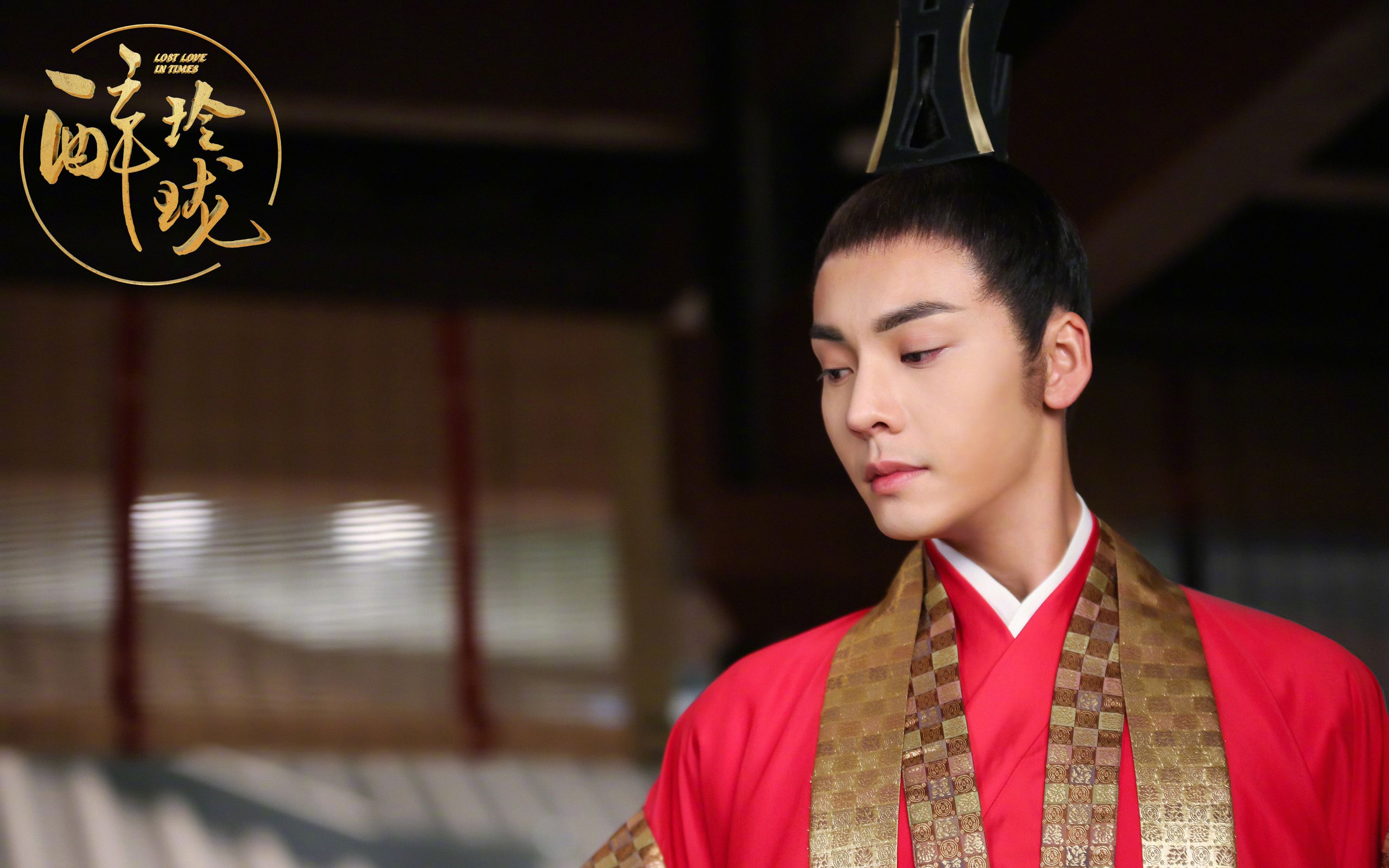 醉玲珑之元凌陛下二三事