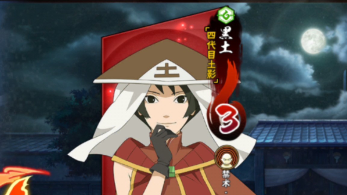 无敌阳间大王× 无敌黑土大王7815