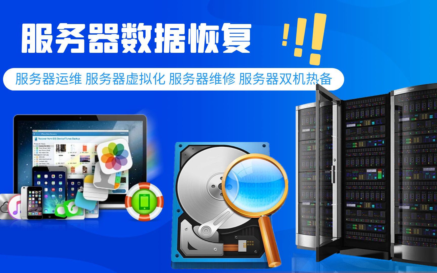 服务器数据恢复 数据恢复 莆田数据恢复中心哔哩哔哩bilibili