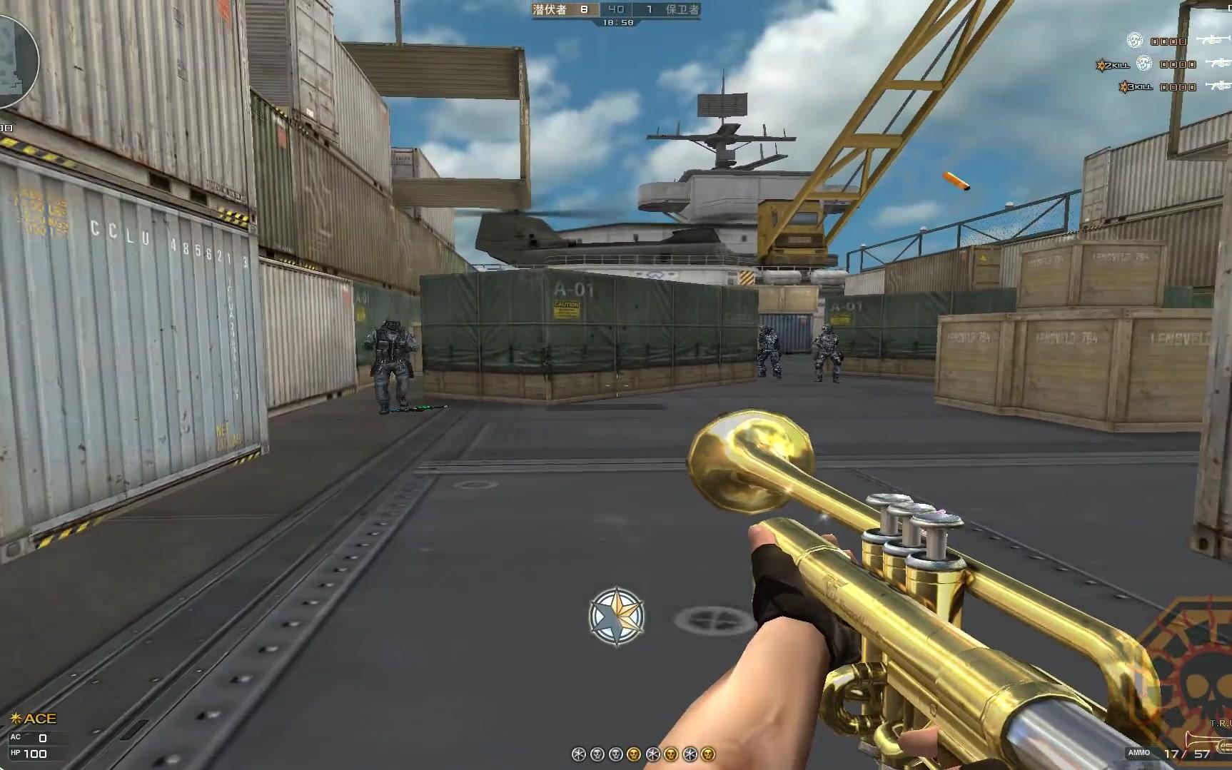 穿越火线国服ak47金色小号trumpet