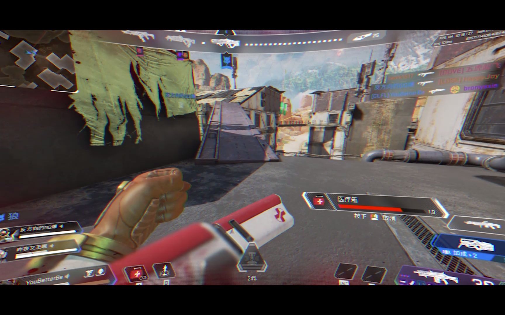 我超,顶楼一个厄斐琉斯!_apex英雄_精彩集锦