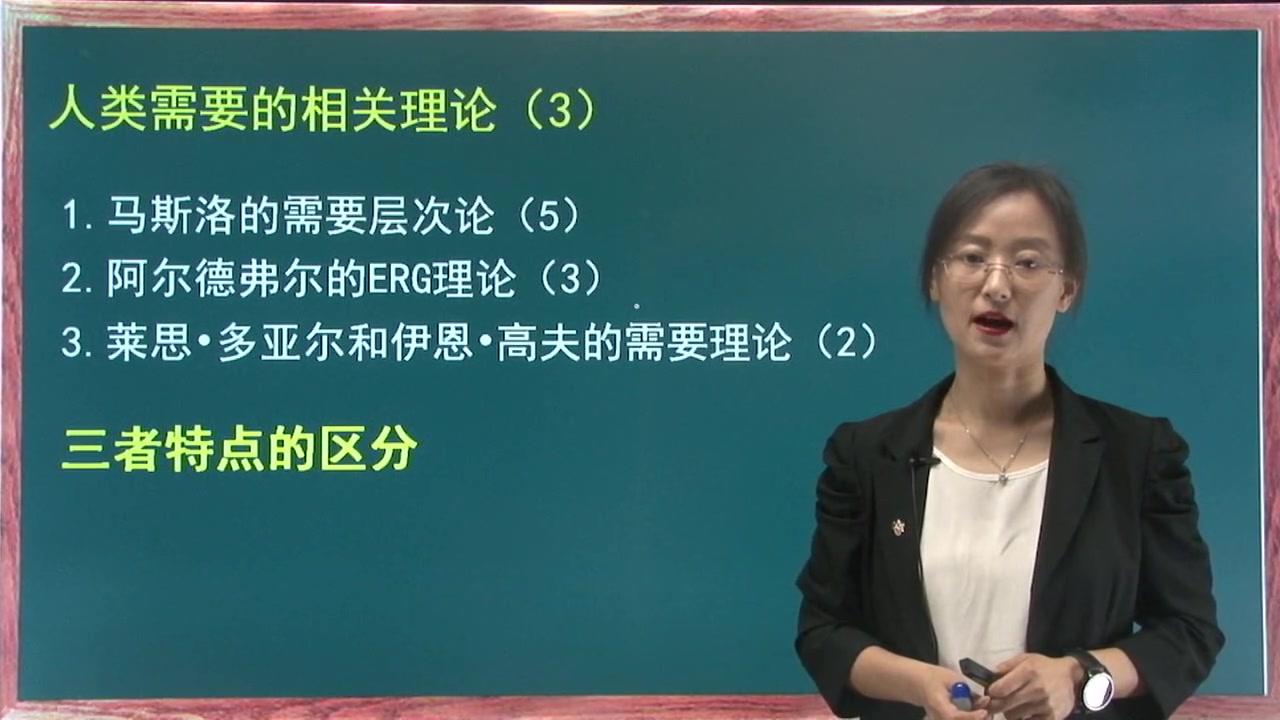 [图]2020社会工作综合能力初级04第三章