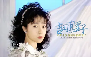 吉田真里子 搜索结果 哔哩哔哩 Bilibili