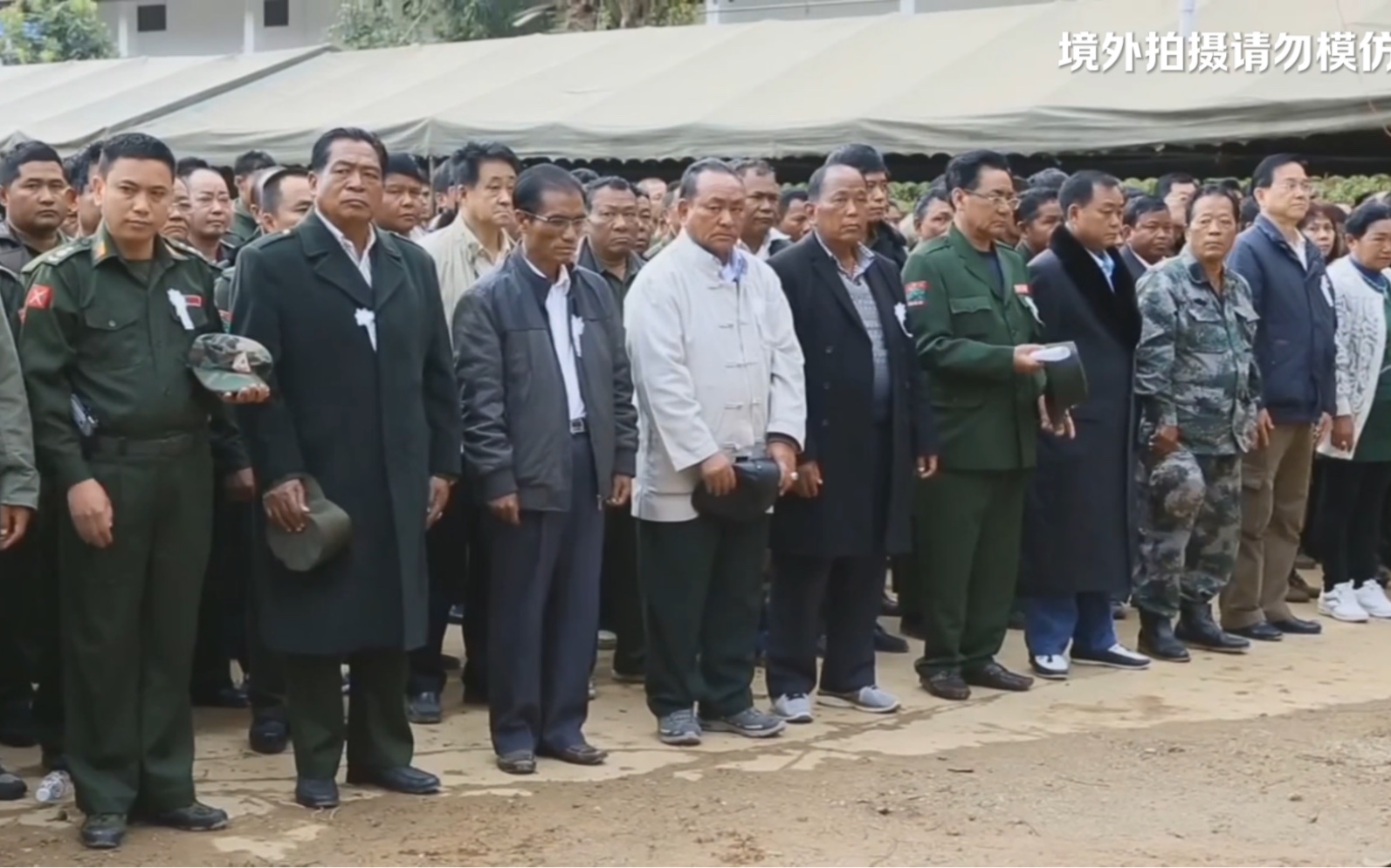 缅甸瓦邦风云人物都齐了