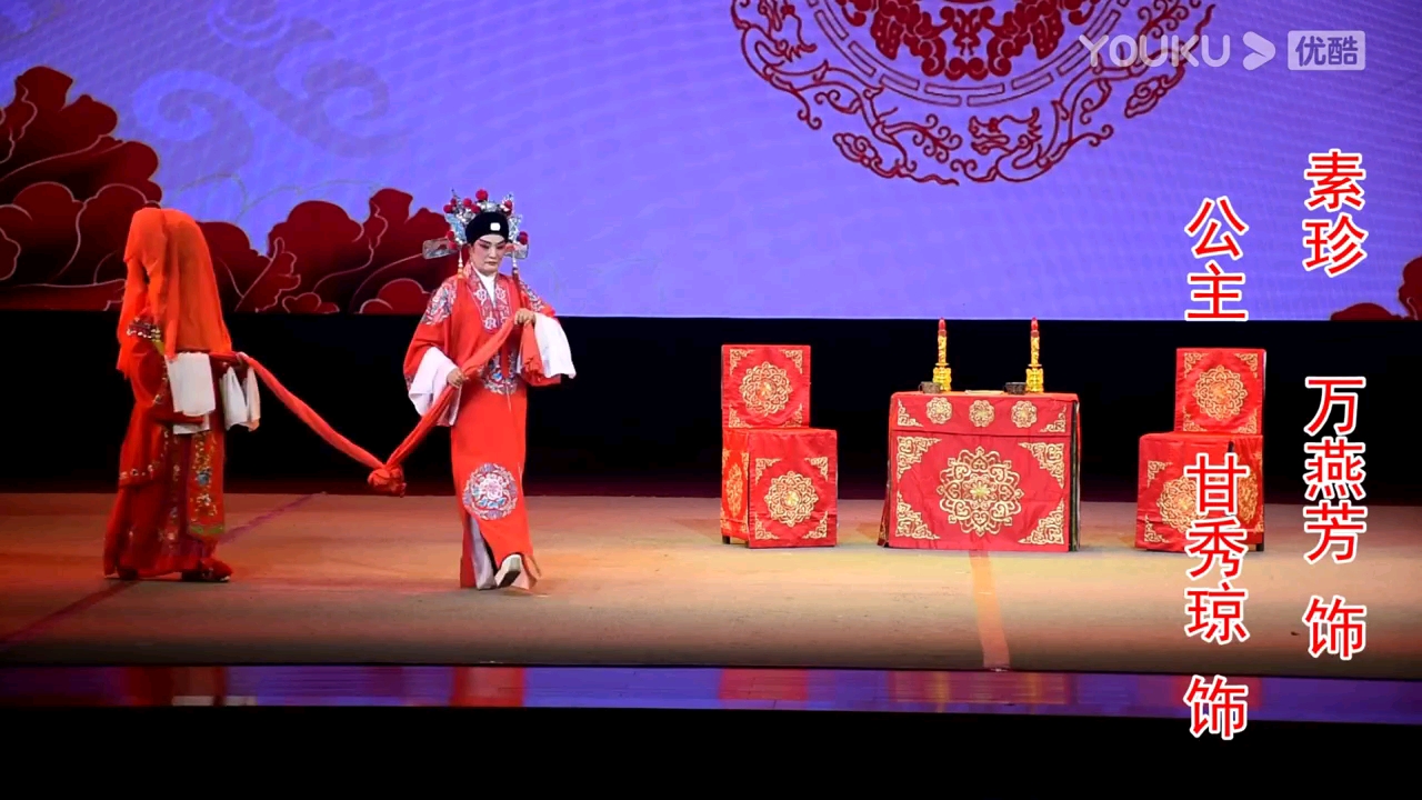 [图]【粤剧】《女驸马之洞房》第八届中国东盟南宁戏剧周优秀展演