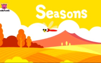 [图]幼儿英语歌曲打卡day23 - seasons（自用侵删）