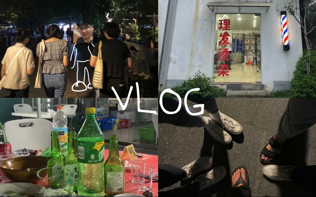 留学vlog | 机器人自助餐厅打卡 | 参观浙江大学玉泉校区哔哩哔哩bilibili