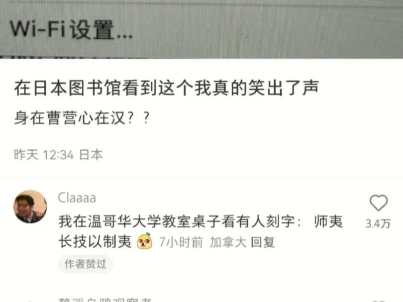 有趣搞笑图417哔哩哔哩bilibili