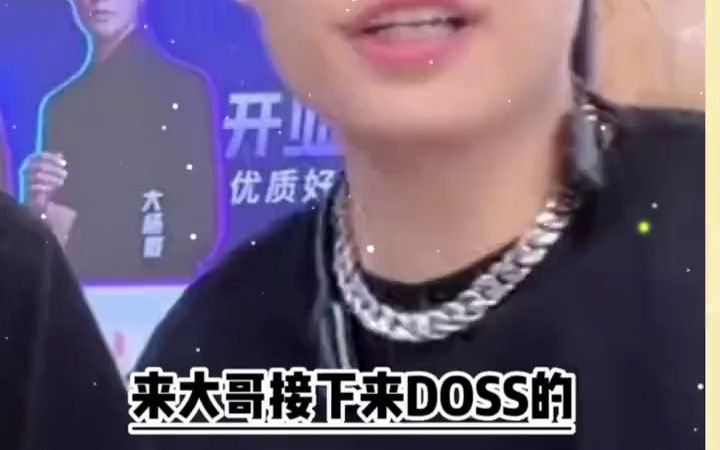 小杨哥带货DOSS T92无线蓝牙耳机电竞通话降噪高音质情侣礼物游戏通用安卓#蓝牙耳机 #电竞装备 #疯狂小杨哥 #好物推荐哔哩哔哩bilibili