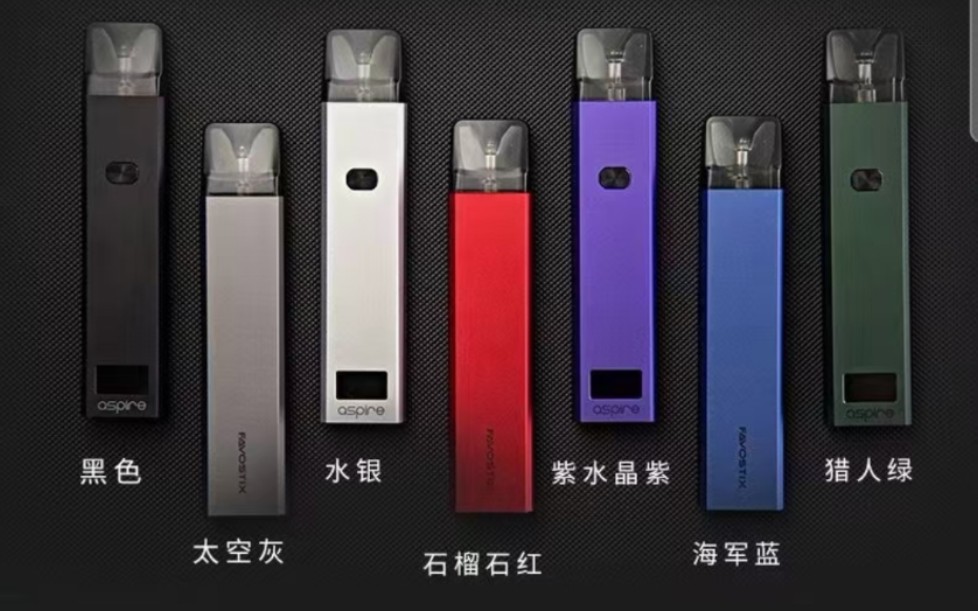 【咖啡聊设备】第四期 抽奖,aspire favostix新产品 鹦鹉螺自注油小烟