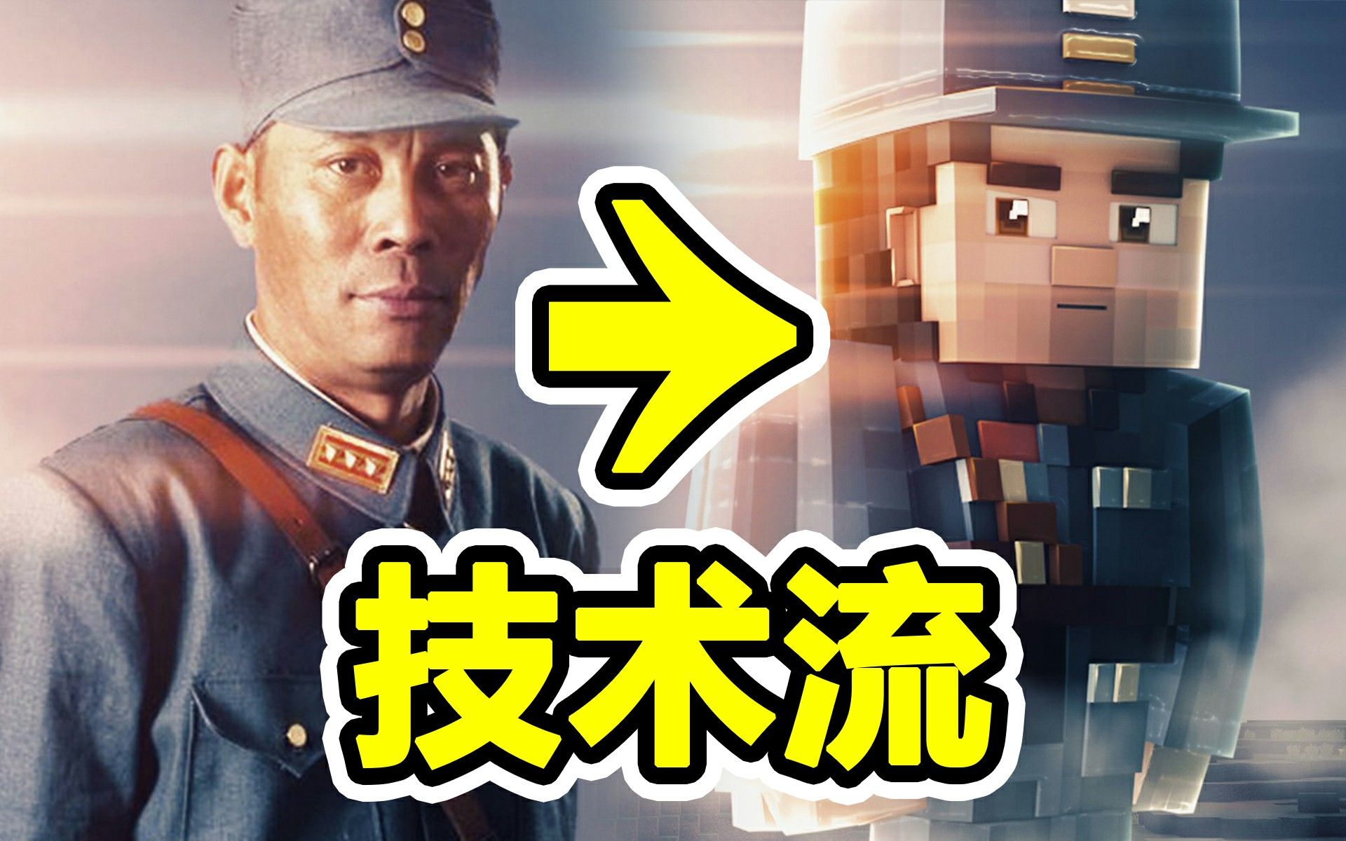 [C4D&PS]MC头图BANNER《楚云飞》制作过程(极速艺术SPEEDART)【原力总督FORCEVICEROY】哔哩哔哩bilibili