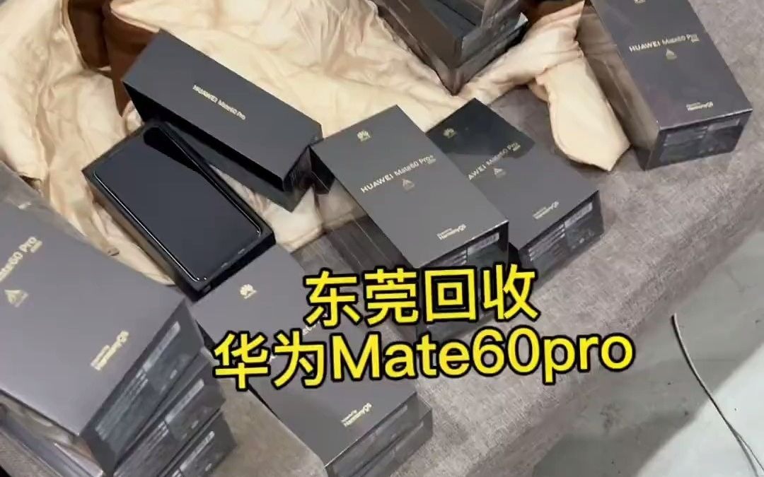 朱其胜手机数码东莞回收华为Mate60pro 上门回收 手机置换回收 遥遥领先哔哩哔哩bilibili