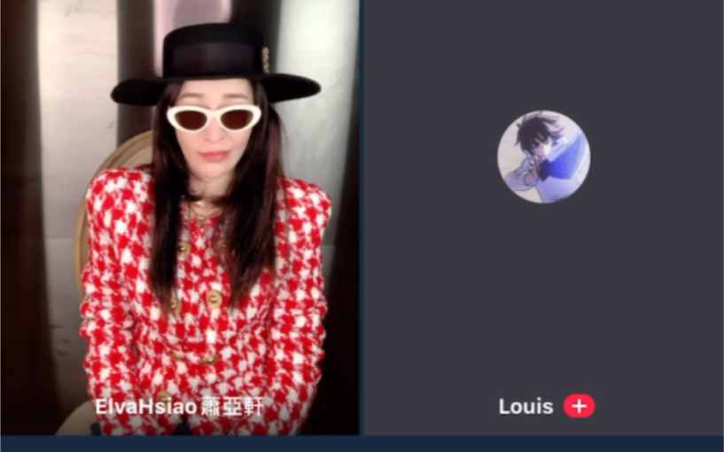 2.13 萧亚轩小红书直播