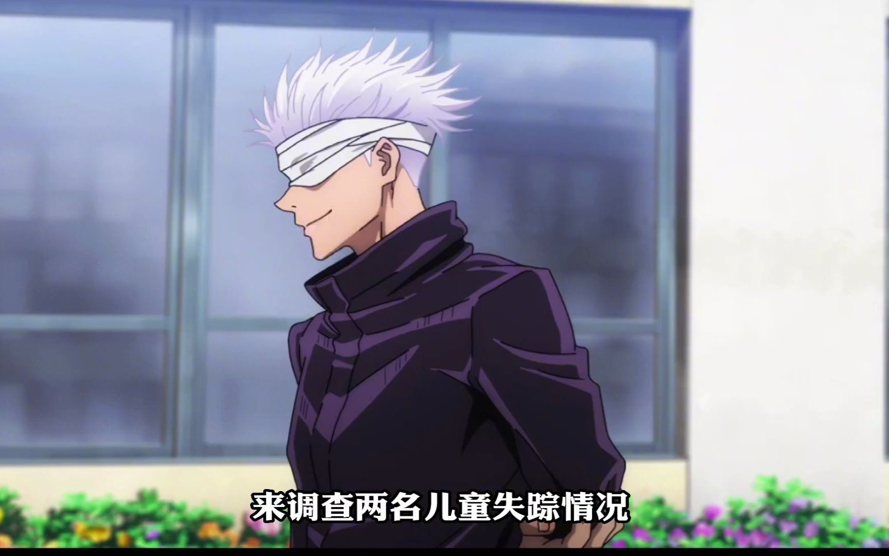 《咒术回战》特级咒灵祈本里香完全现身