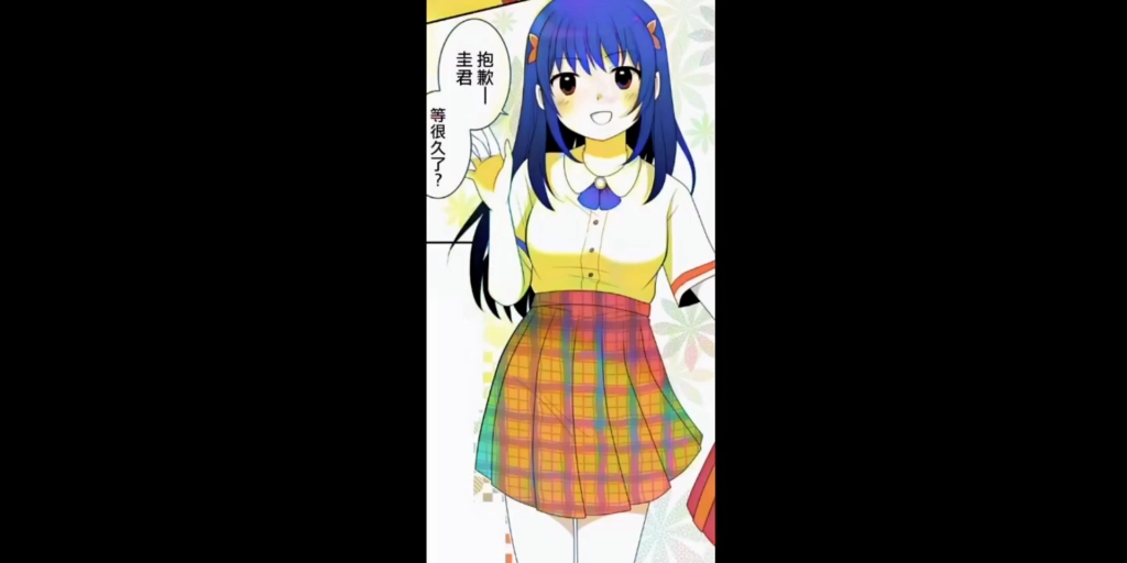 好基友附身喜欢的女生和我约会