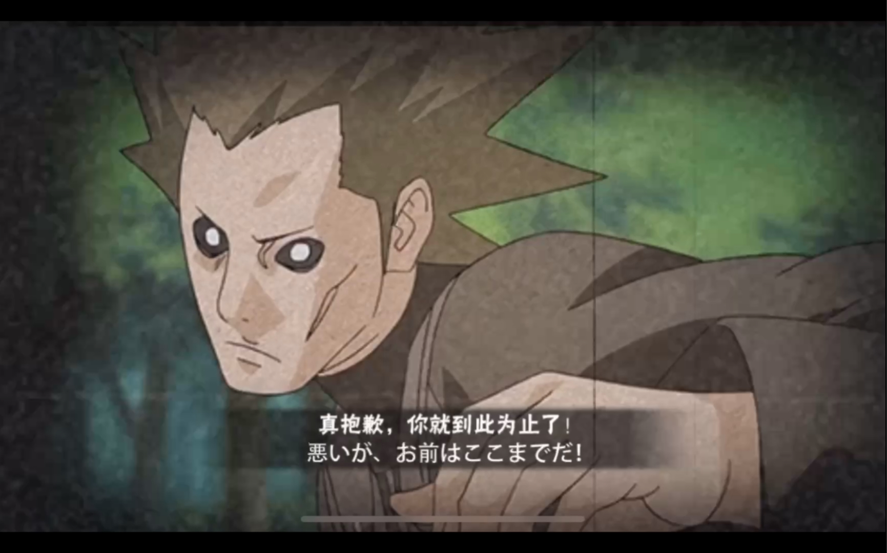 【火影忍者手游】段位集锦 狩