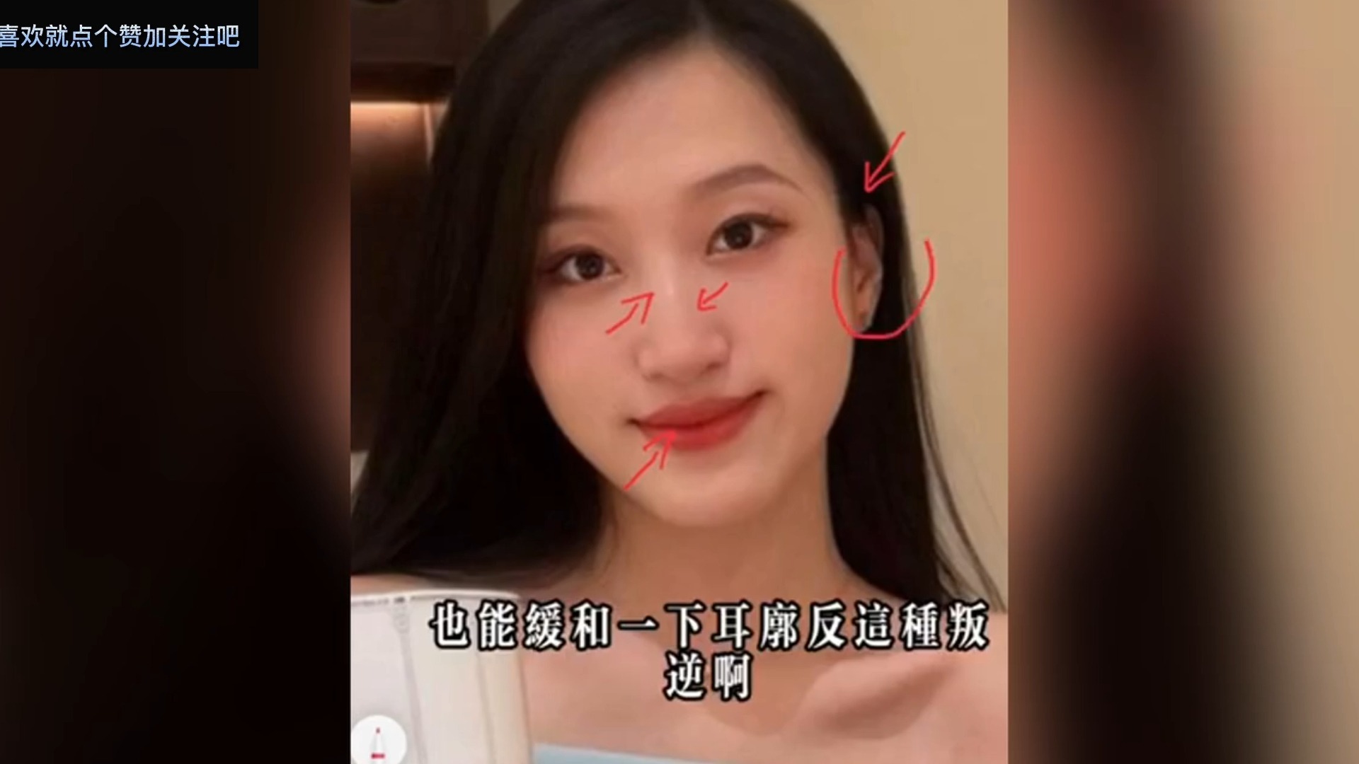 最高级的女人面相,龙鼻龙眼,必富贵!