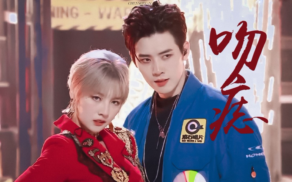 【花豪粤圆|任豪×赵粤】我愿化作望断天涯 那一方青石