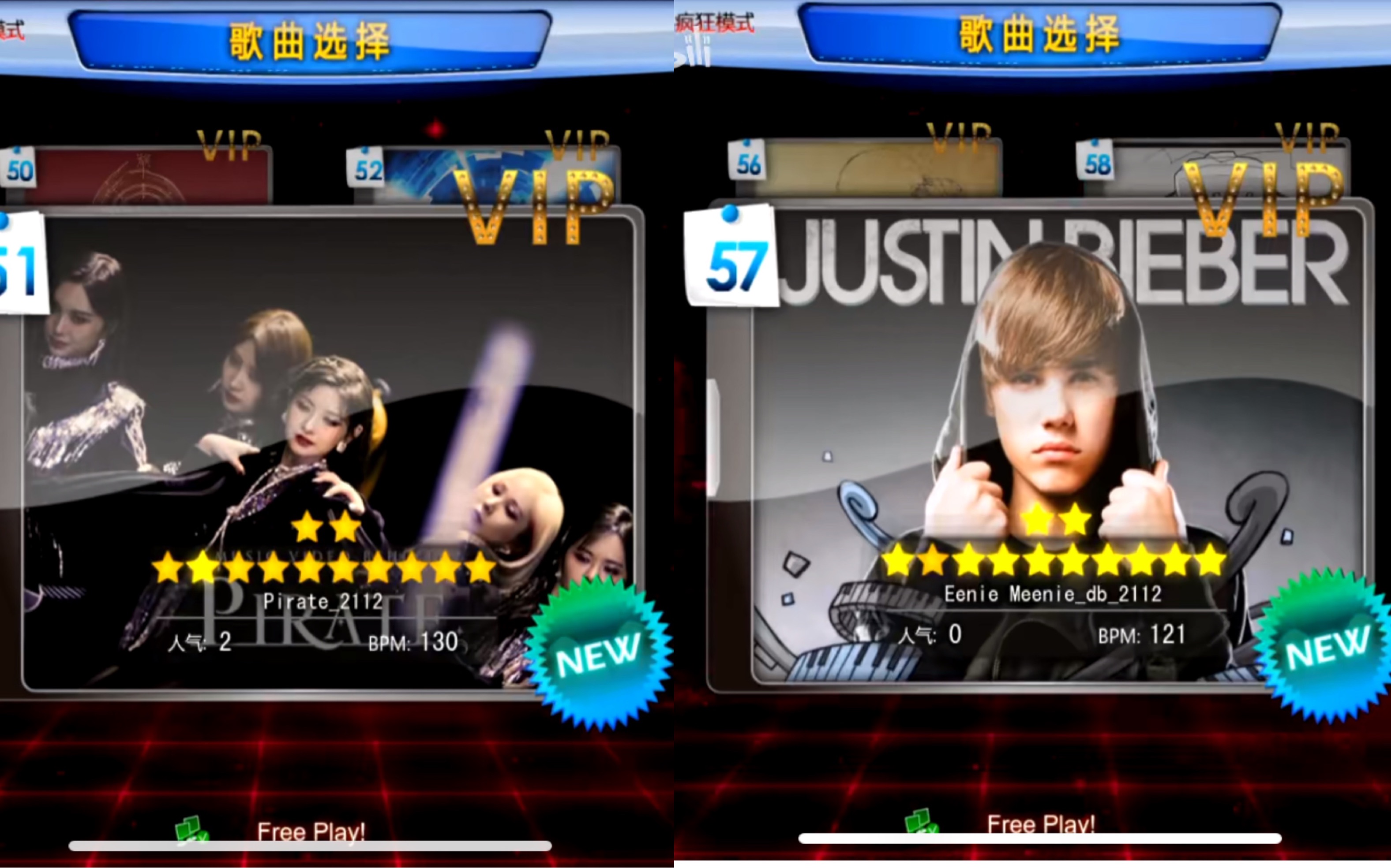 e舞成名竞速12月新歌12星没有3连