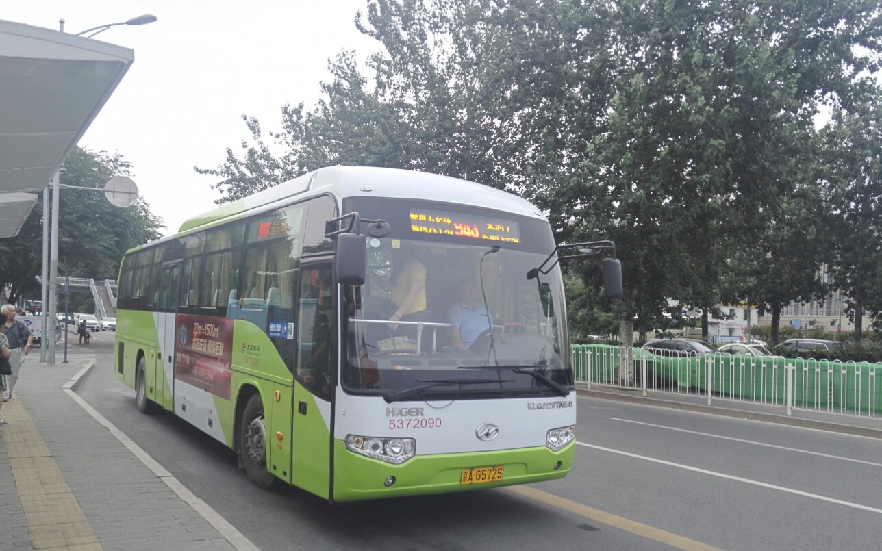 北京公交〕943路草桥-木樨园桥西区间原声原速实录_哔哩哔哩 (゜b゜