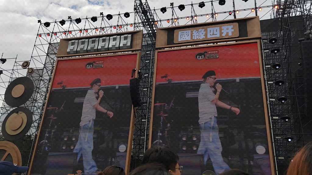 5.2南京咪豆音乐节记录:太帅了花/徐浩城(3首歌串烧)