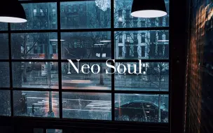 Download Video: 2008 你在一家咖啡店里 看着金融世界快速崩塌 | Neo Soul 氛围 白噪音