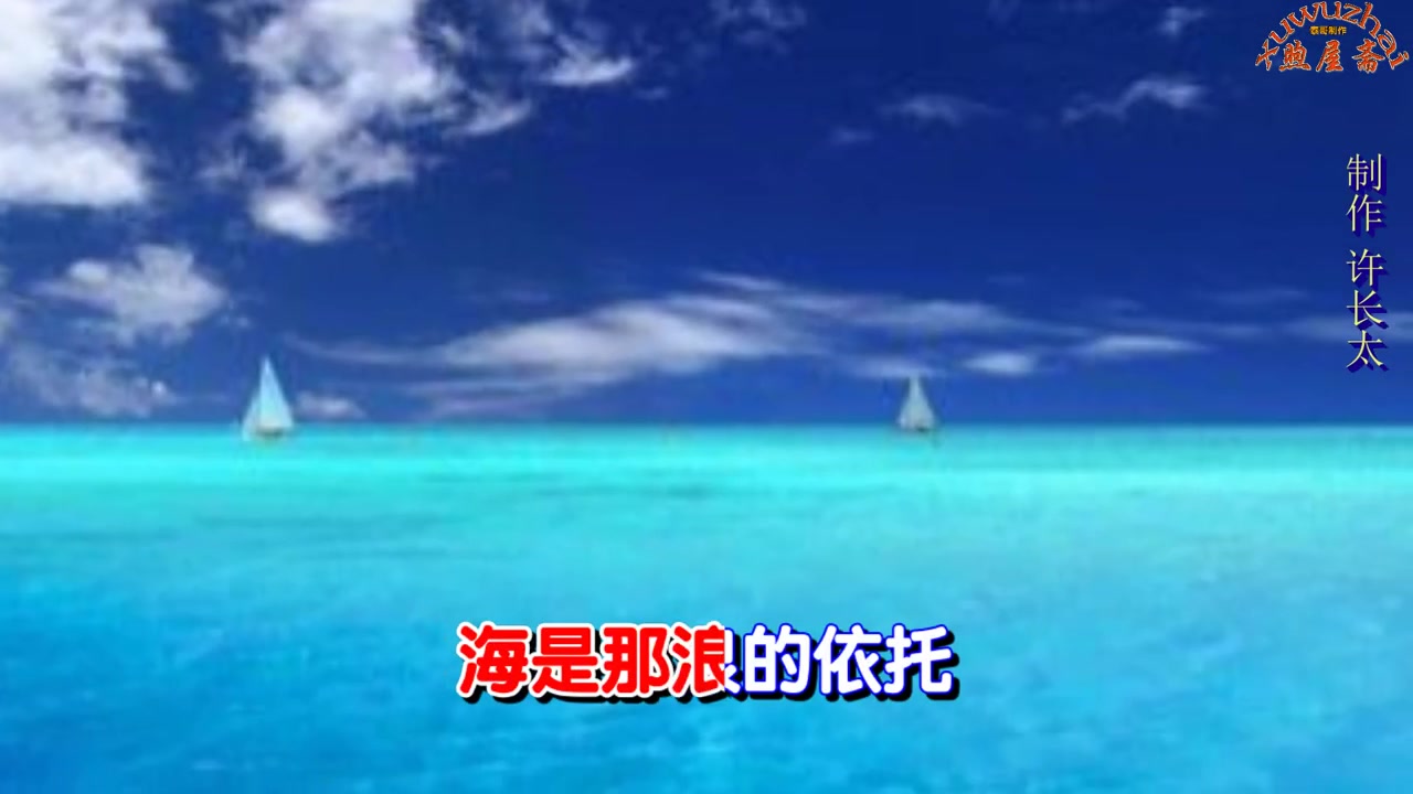 李如意(童声版)《我和我的祖国》KTV字幕版视频+伴奏哔哩哔哩bilibili