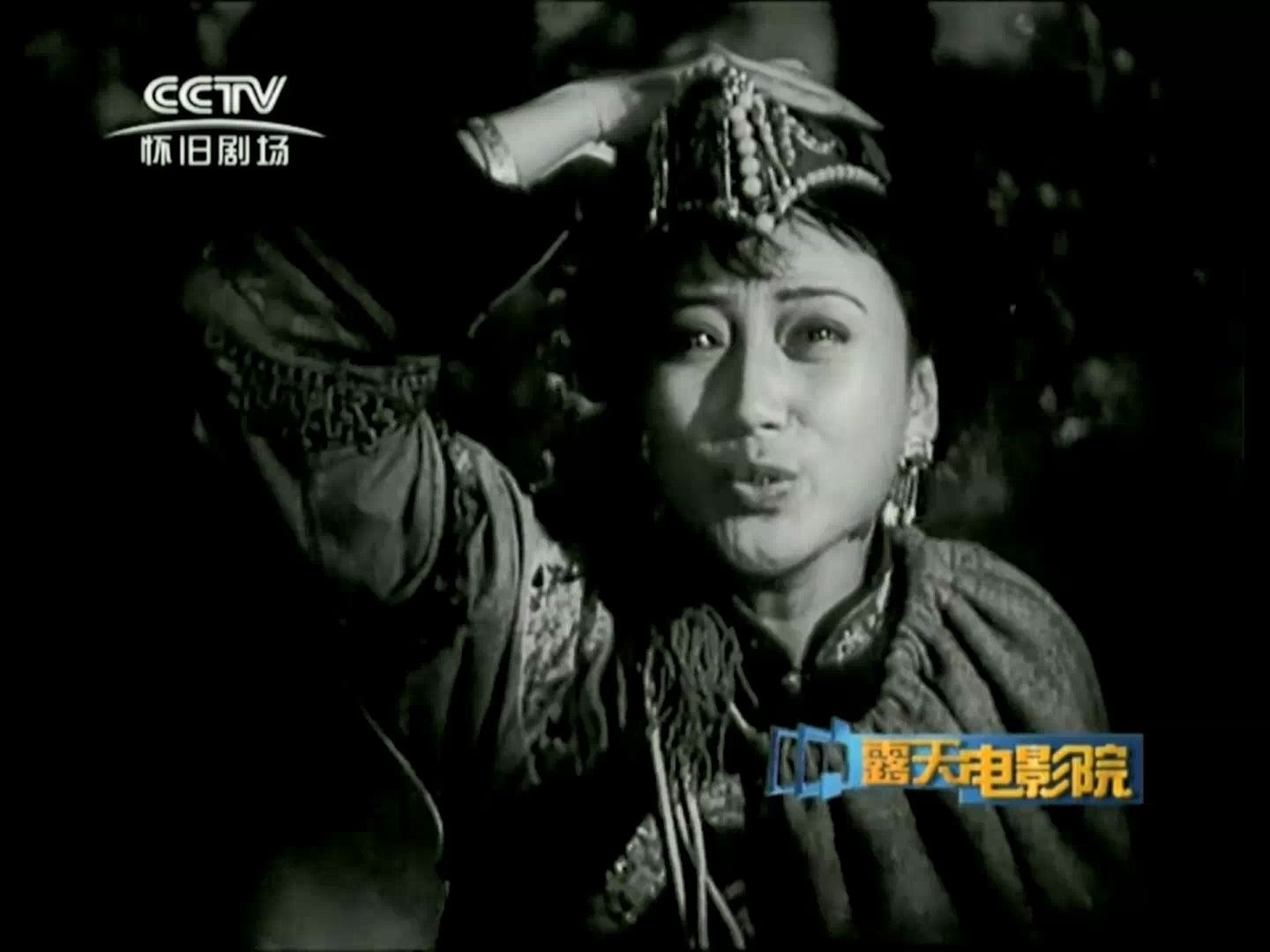 【中国电影】1955《神秘的旅伴》长春电影制片公司:王晓棠