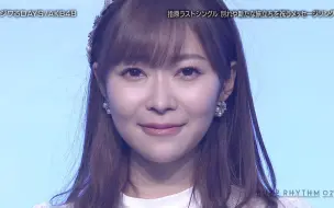 Télécharger la video: 【中日字幕】190315 AKB48 - 渐上心头DAYS@Buzz rhythm 02