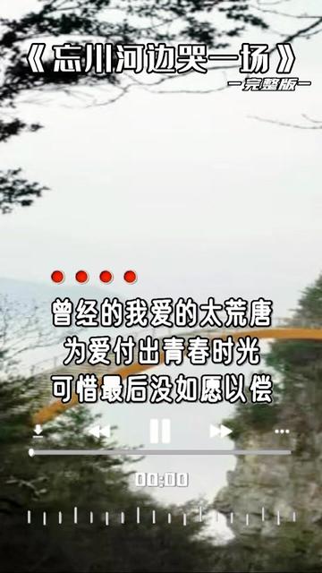 [图]忘川河边哭一场丨乐观而灿烂的笑容不仅愉悦自己，也快乐着身边的每一个人 ！