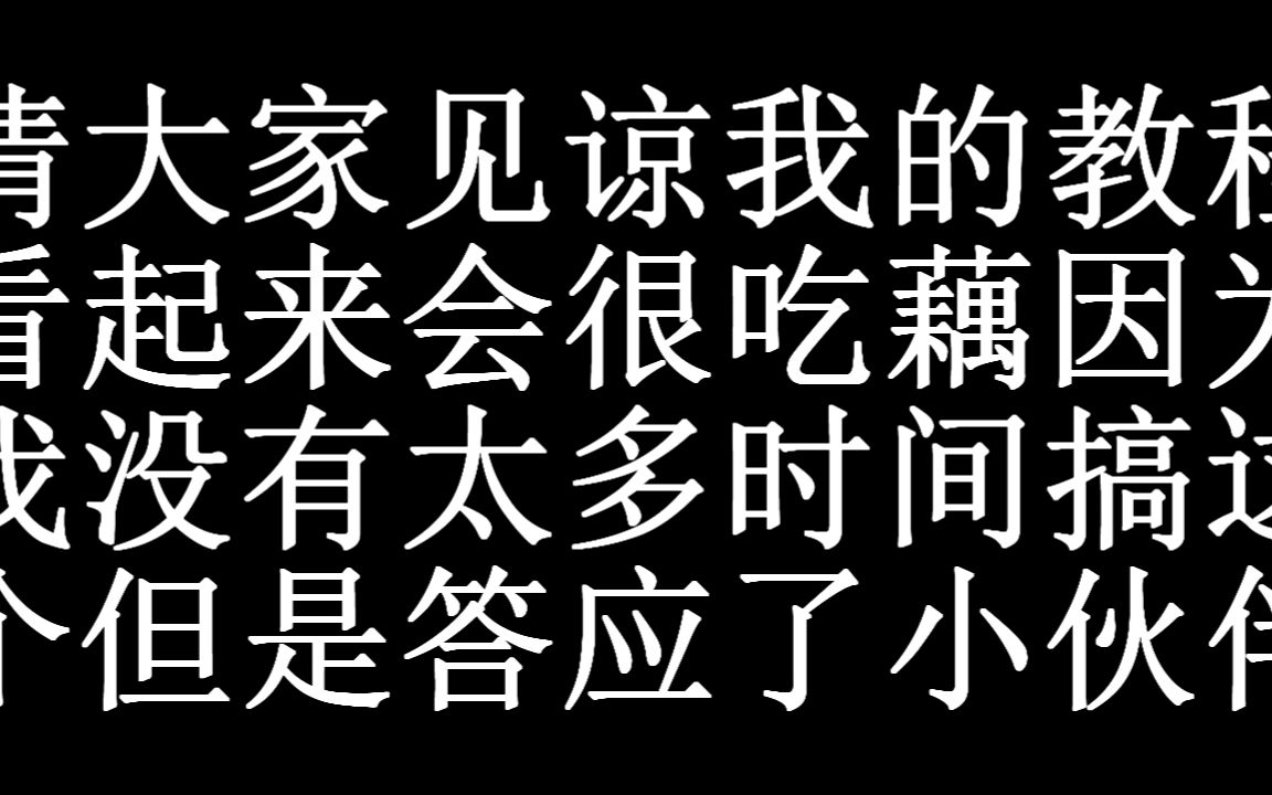 给大家表演一个肥肠丑外慧中的Vegas背景边框教程(完全不知道怎么起名纸...)哔哩哔哩bilibili