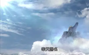 Download Video: 【人中之龙】人间绝曲，威震天地!