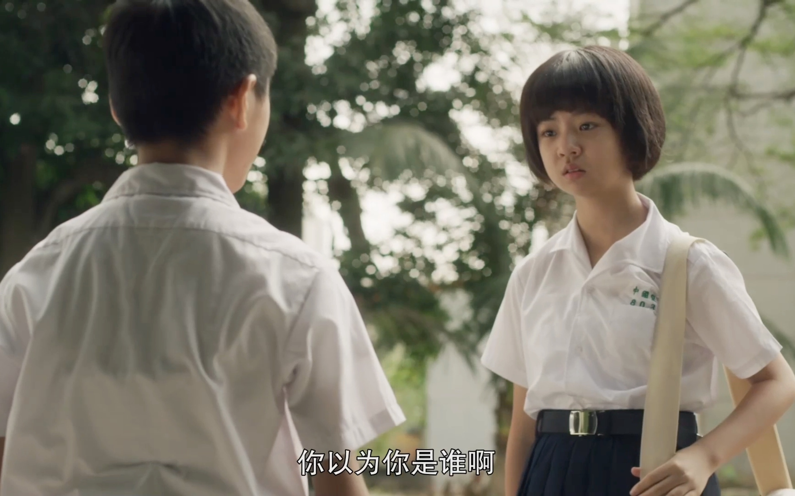 俗女养成记2陈嘉玲小时候cut