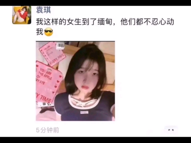 [图]我这样的女生去了缅甸，他们都不忍心动我