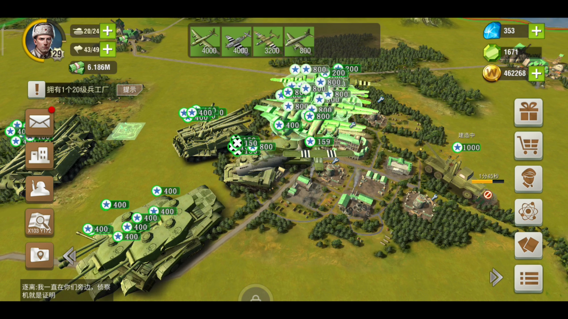 二战风云23个军团十几万部队的娱乐战