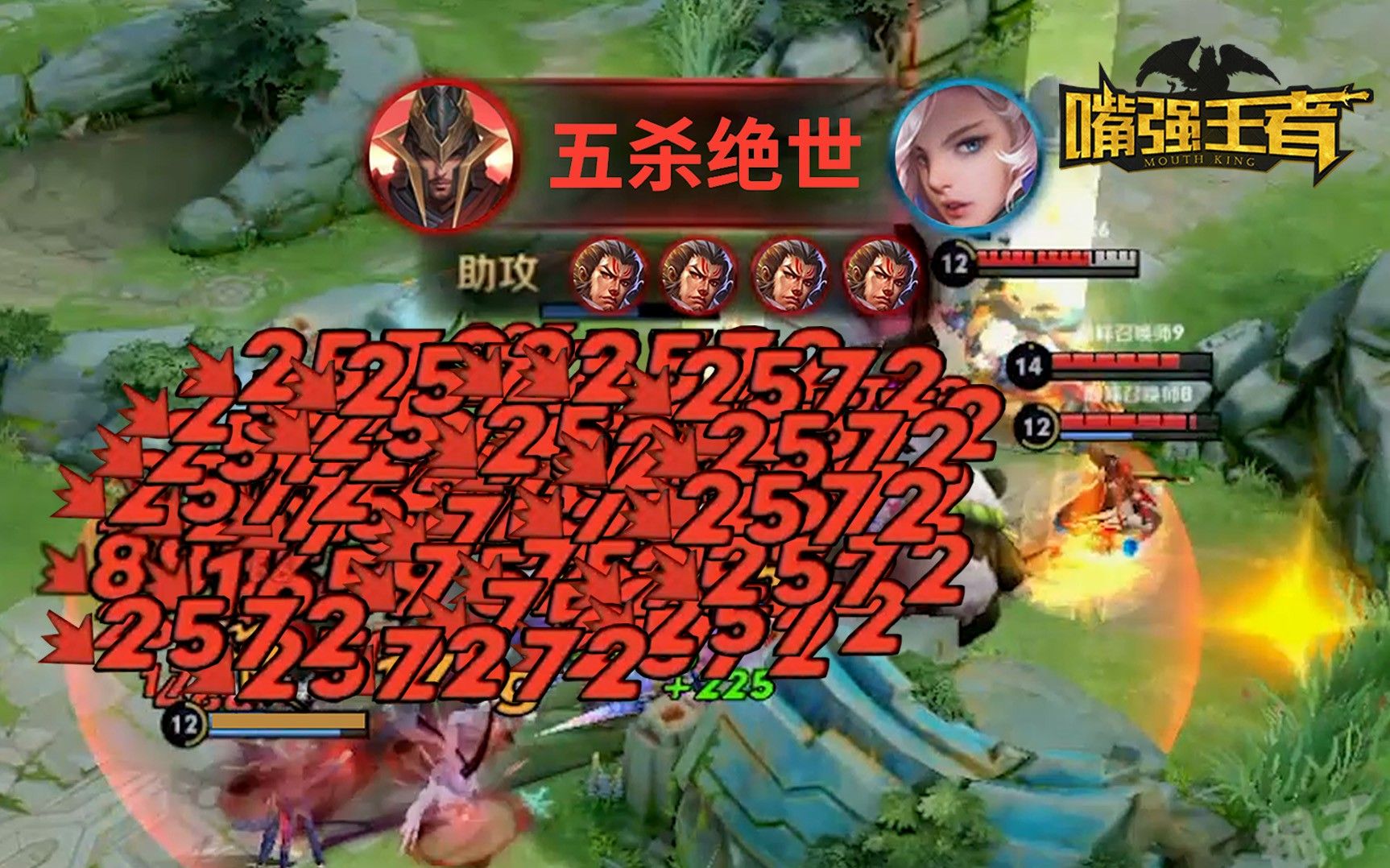 嘴强top10197一枪秒脆皮蒙恬两枪五杀